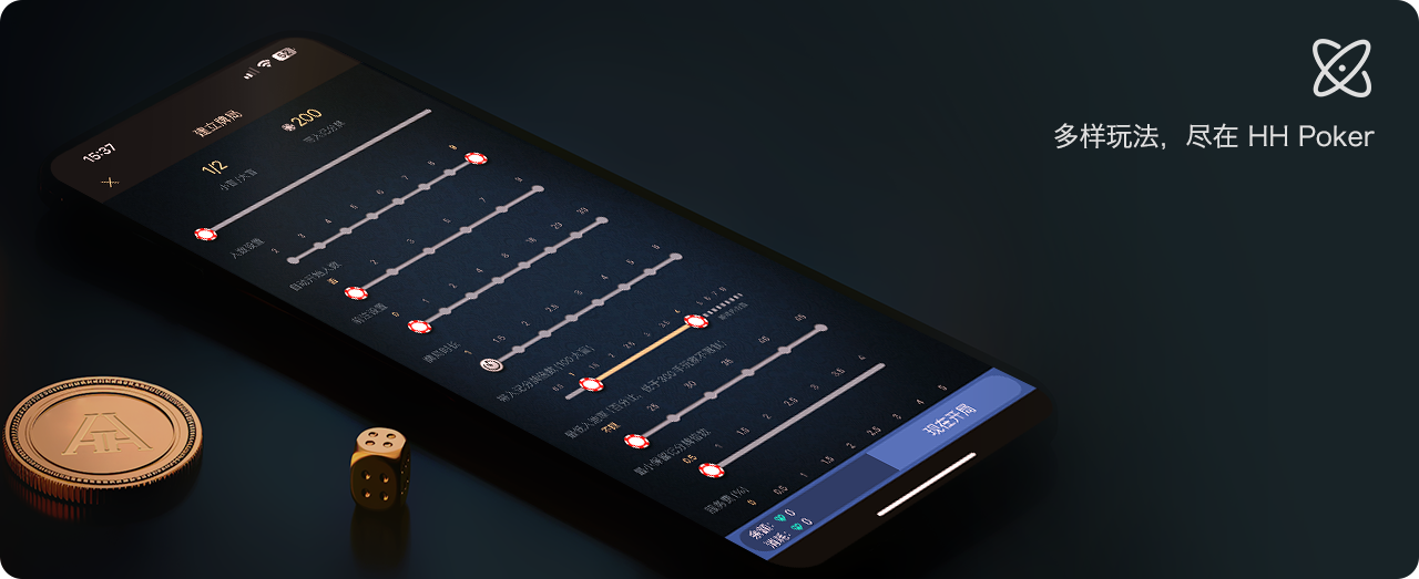 HHPoker Android 客户端下载界面示意
