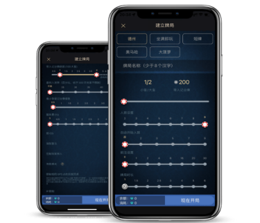 HHPoker Android下载客户端展示