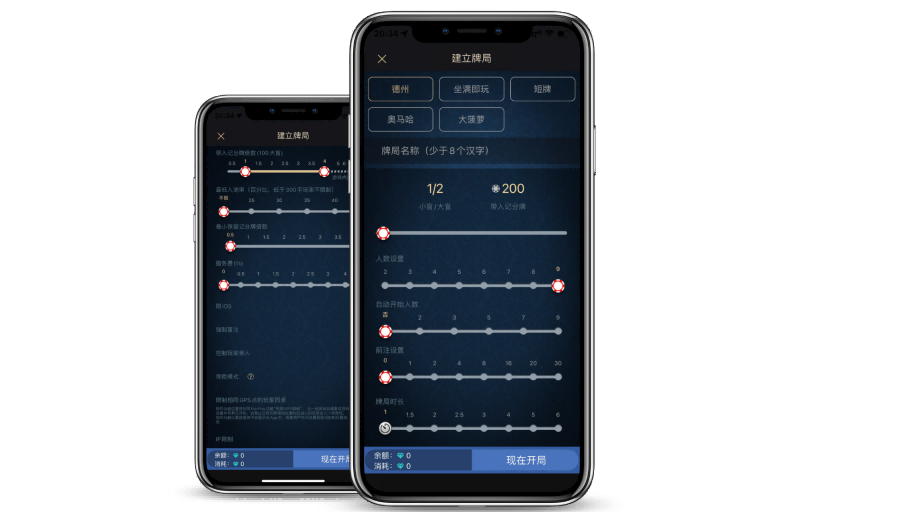 HHPoker下载常见问题设备支持展示